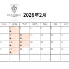 2月の営業のお知らせ☆｜香芝市の美容室コトヘアーデザイン